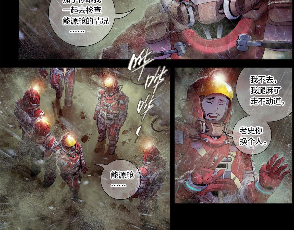 第 27 页