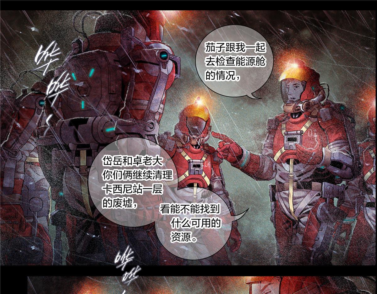 第 31 页