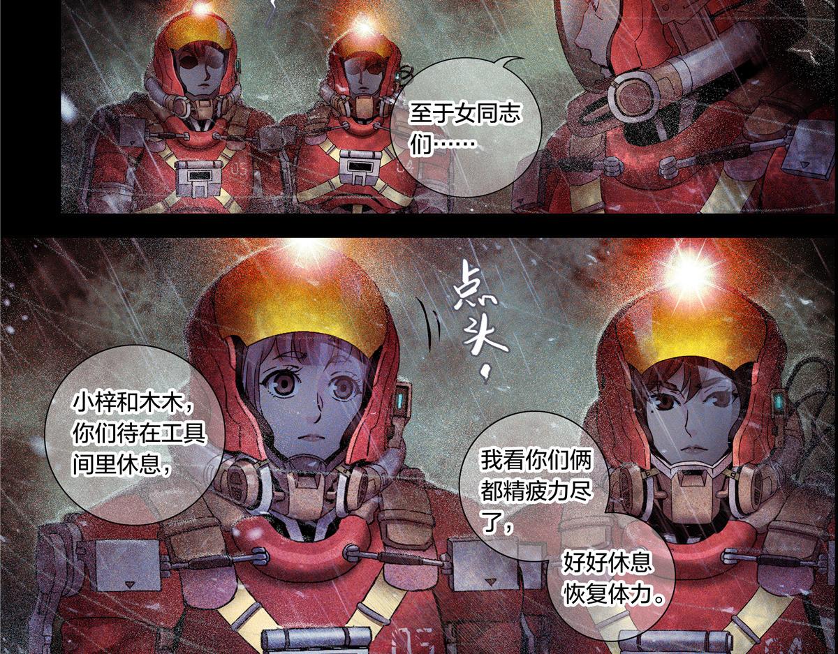 第 32 页