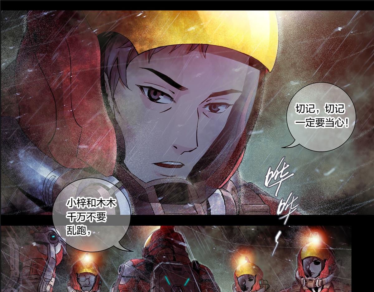 第 34 页