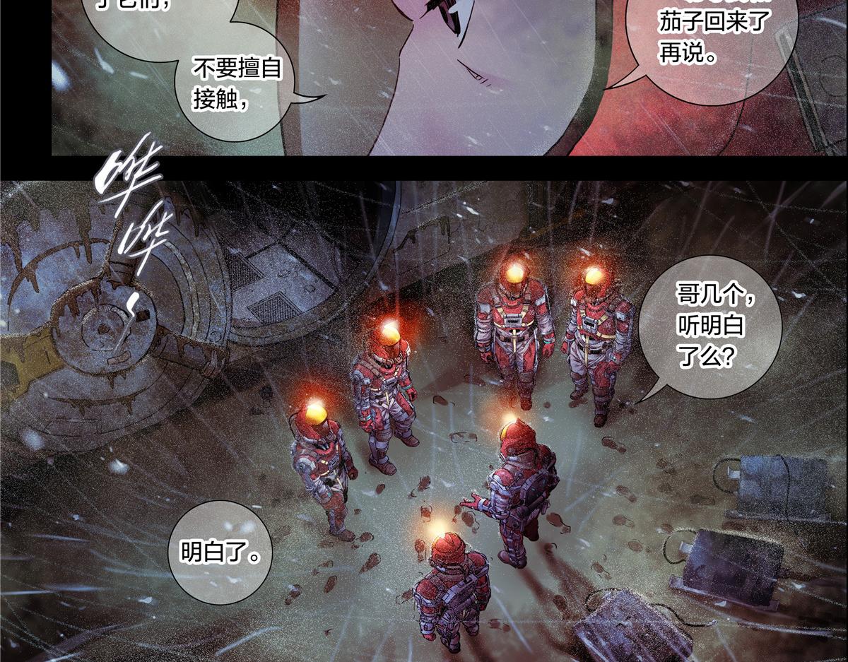 第 38 页