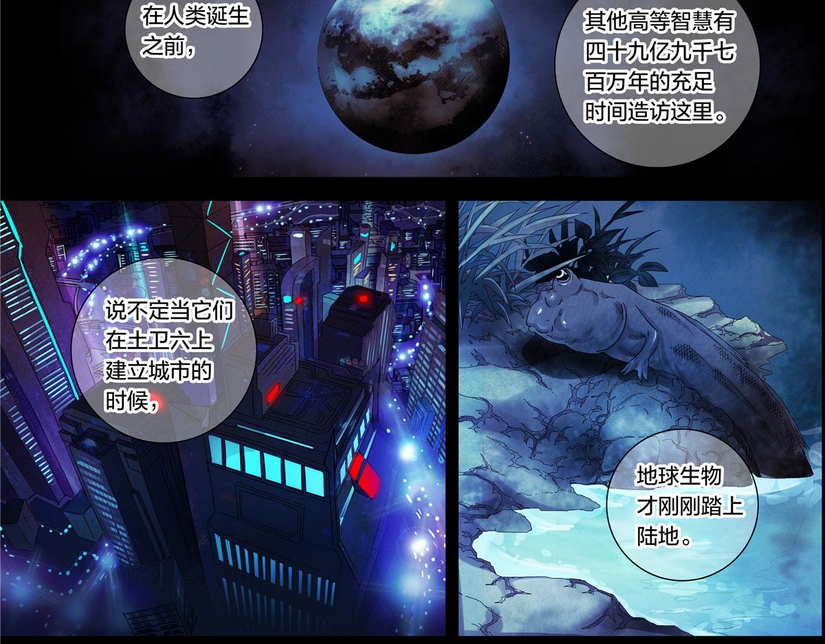 第 29 页