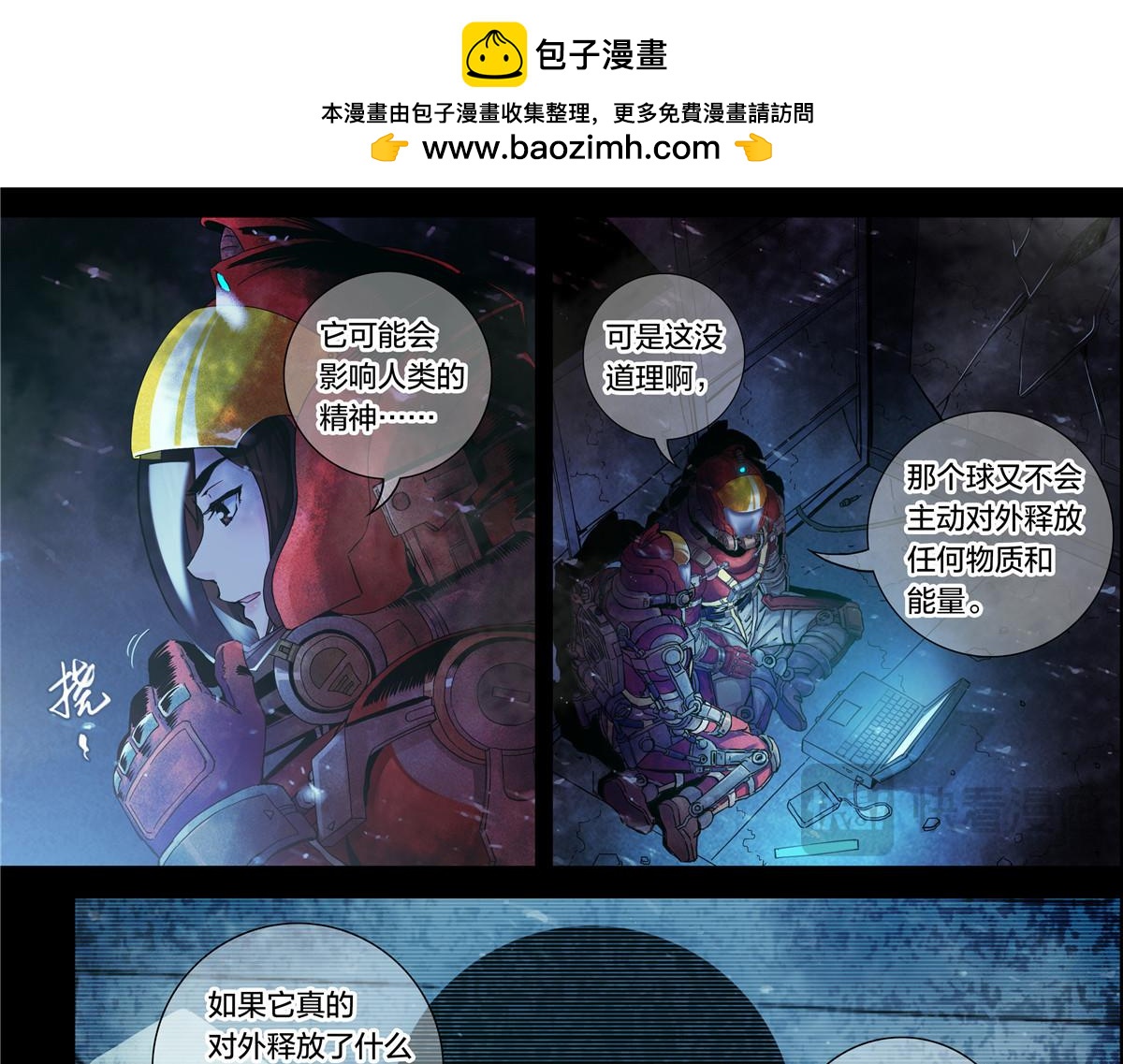 第 33 页