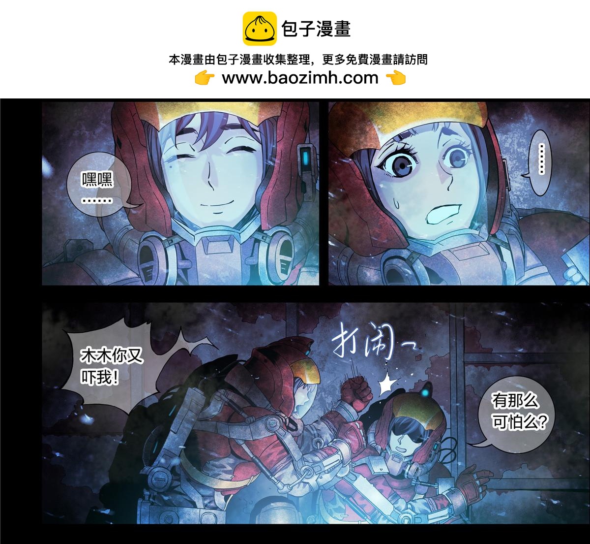 第 2 页