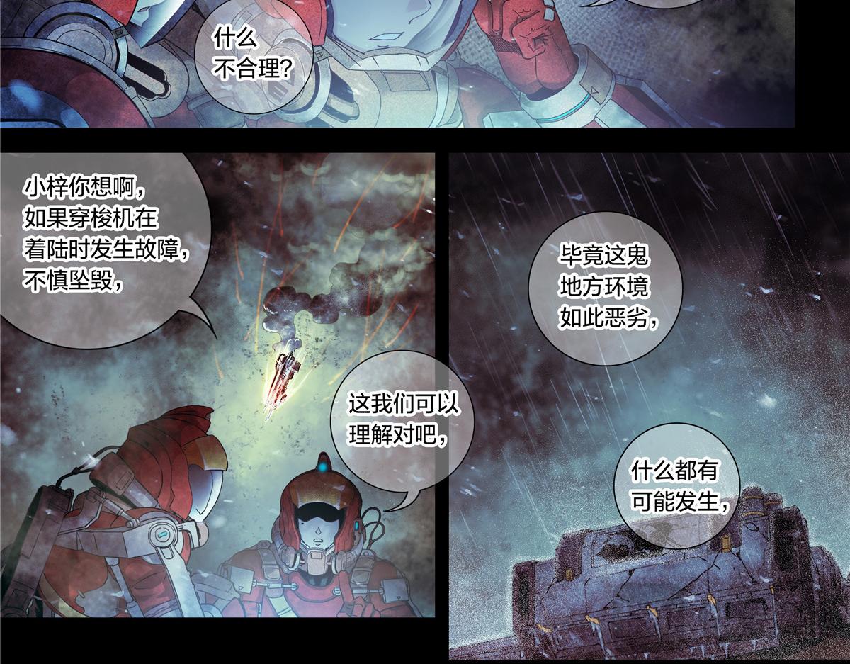 第 23 页