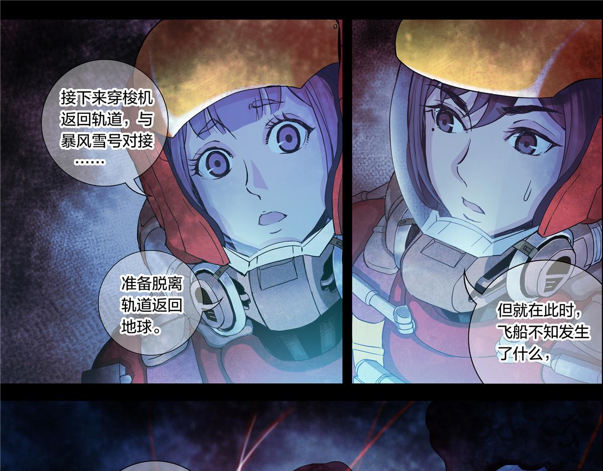 第 30 页