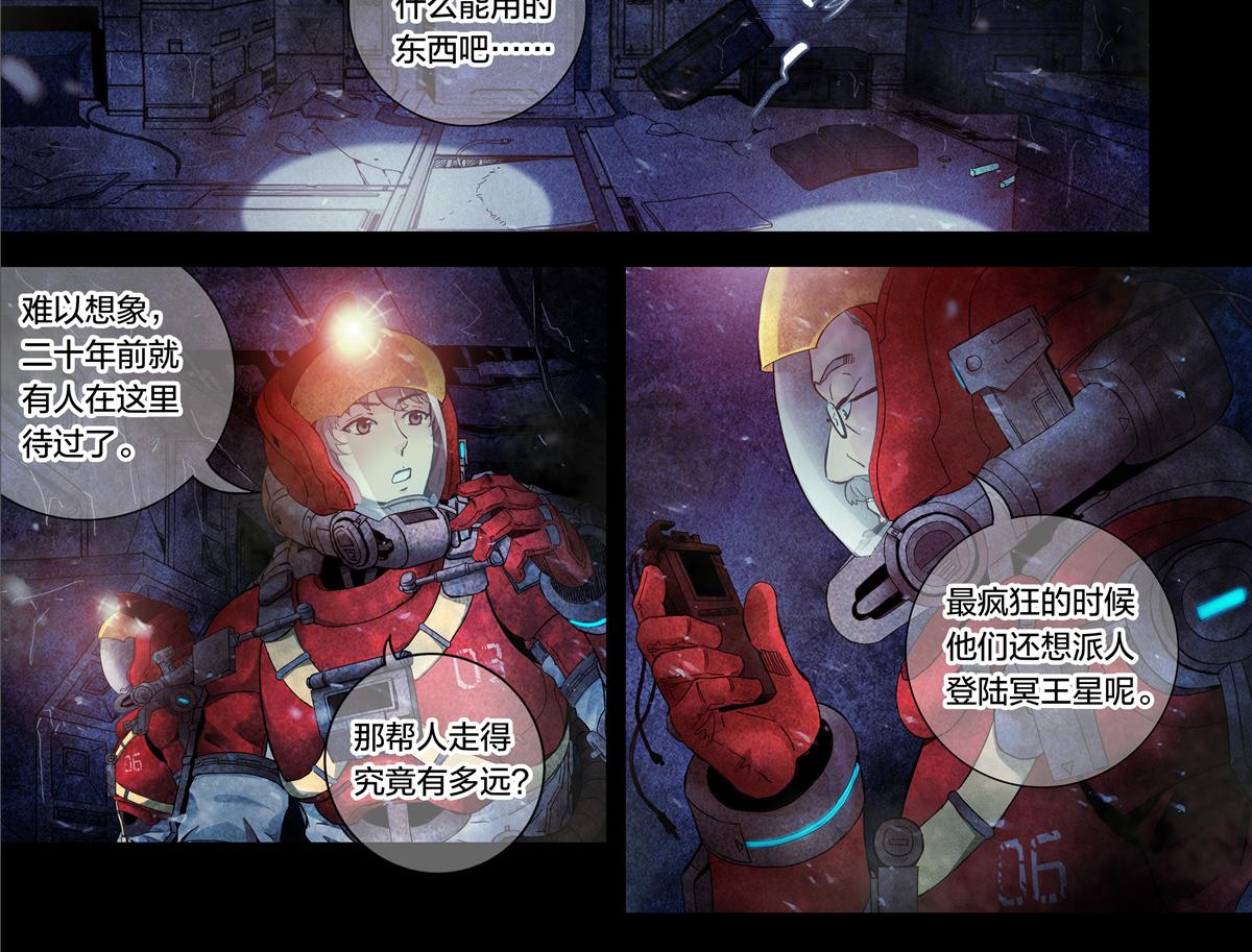 第 27 页