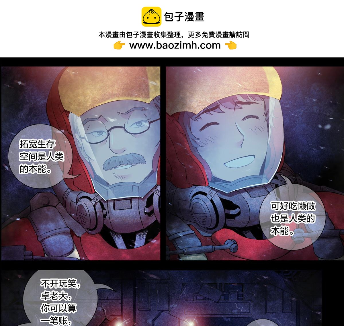 第 31 页