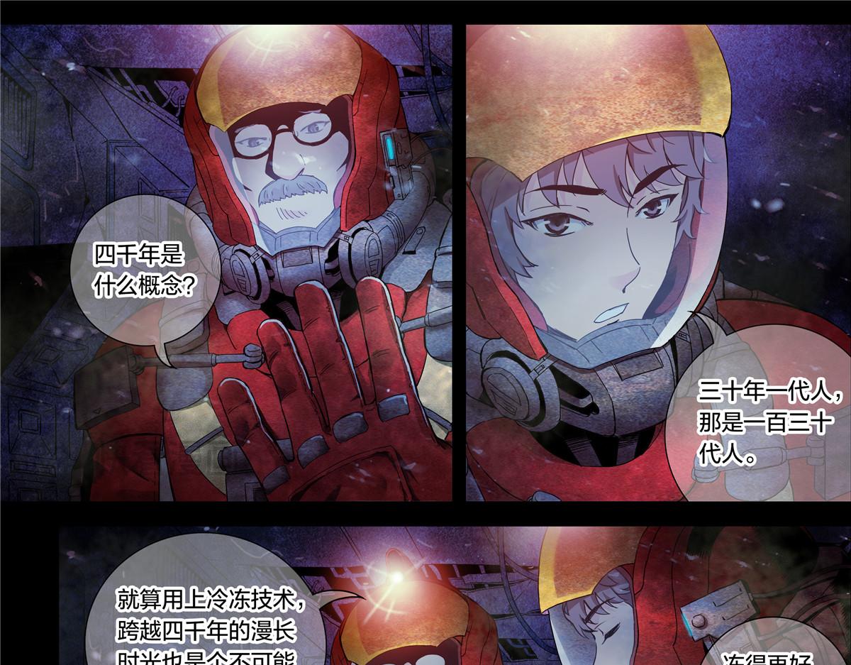 第 33 页