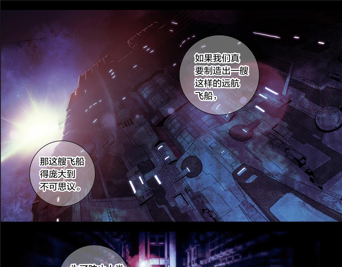 第 36 页