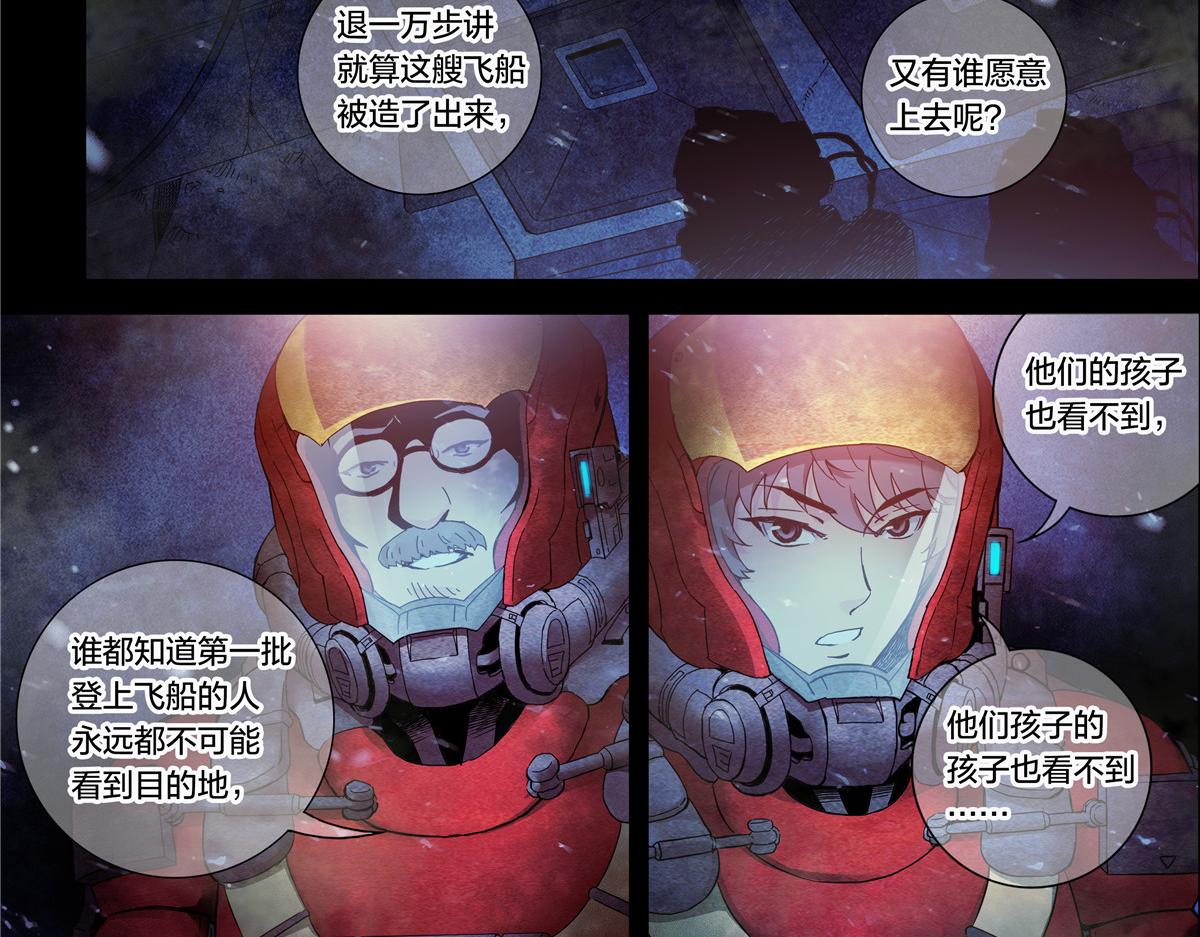 第 39 页
