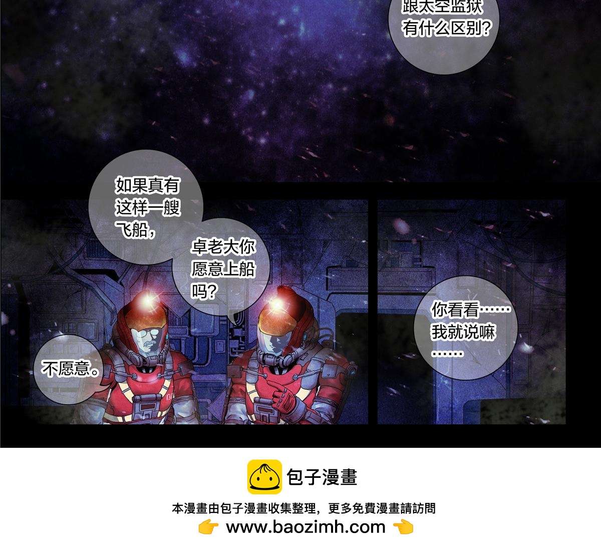 第 42 页