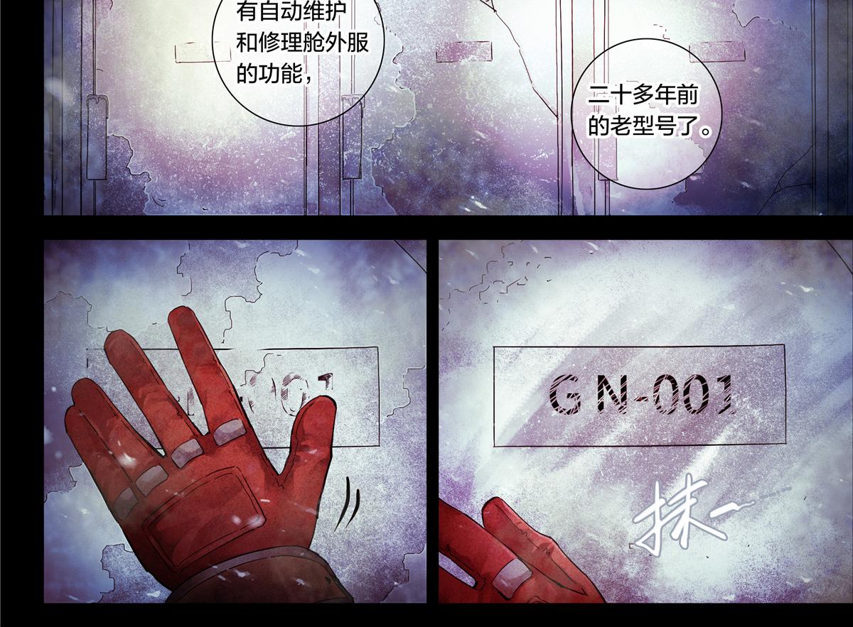 第 37 页