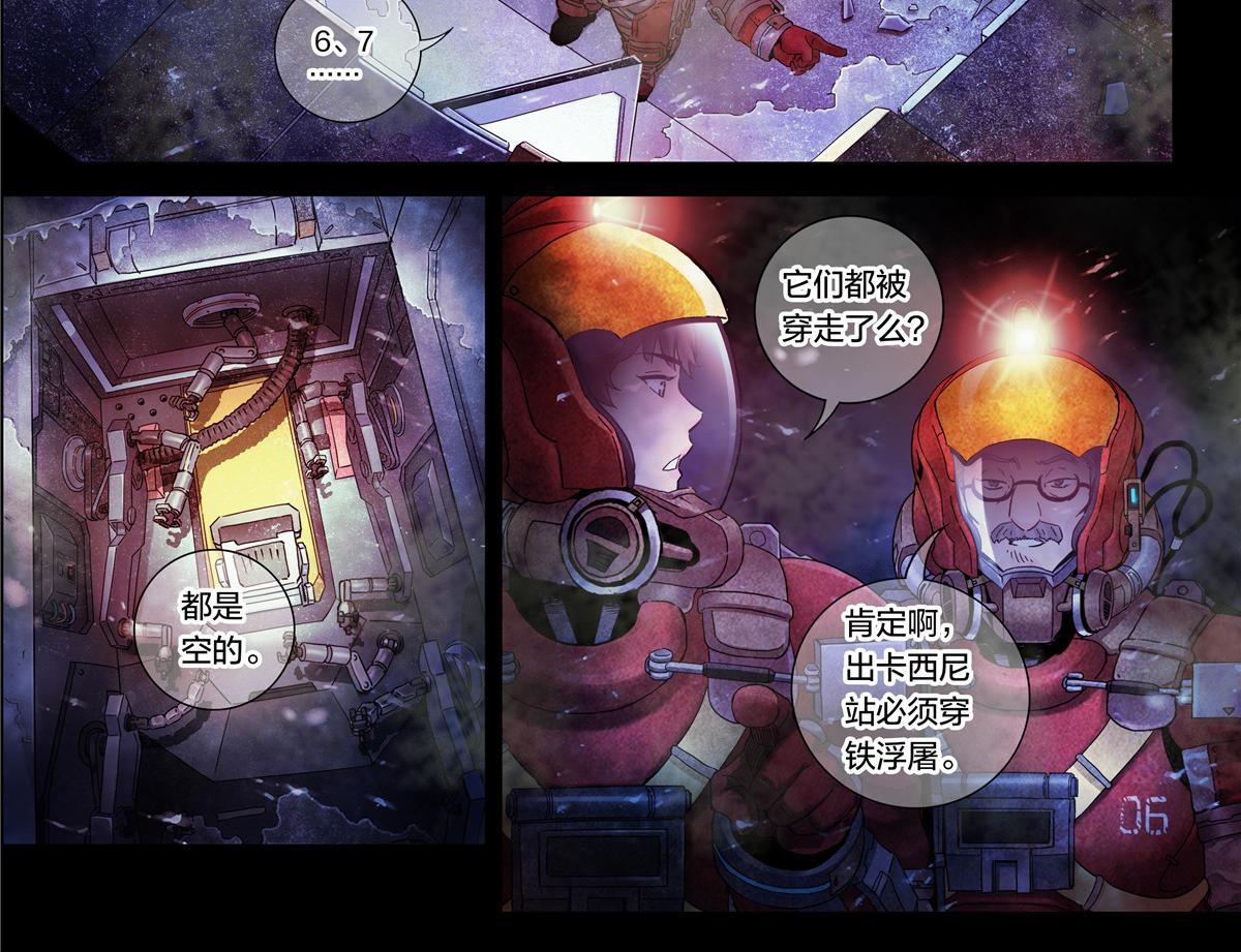 第 39 页