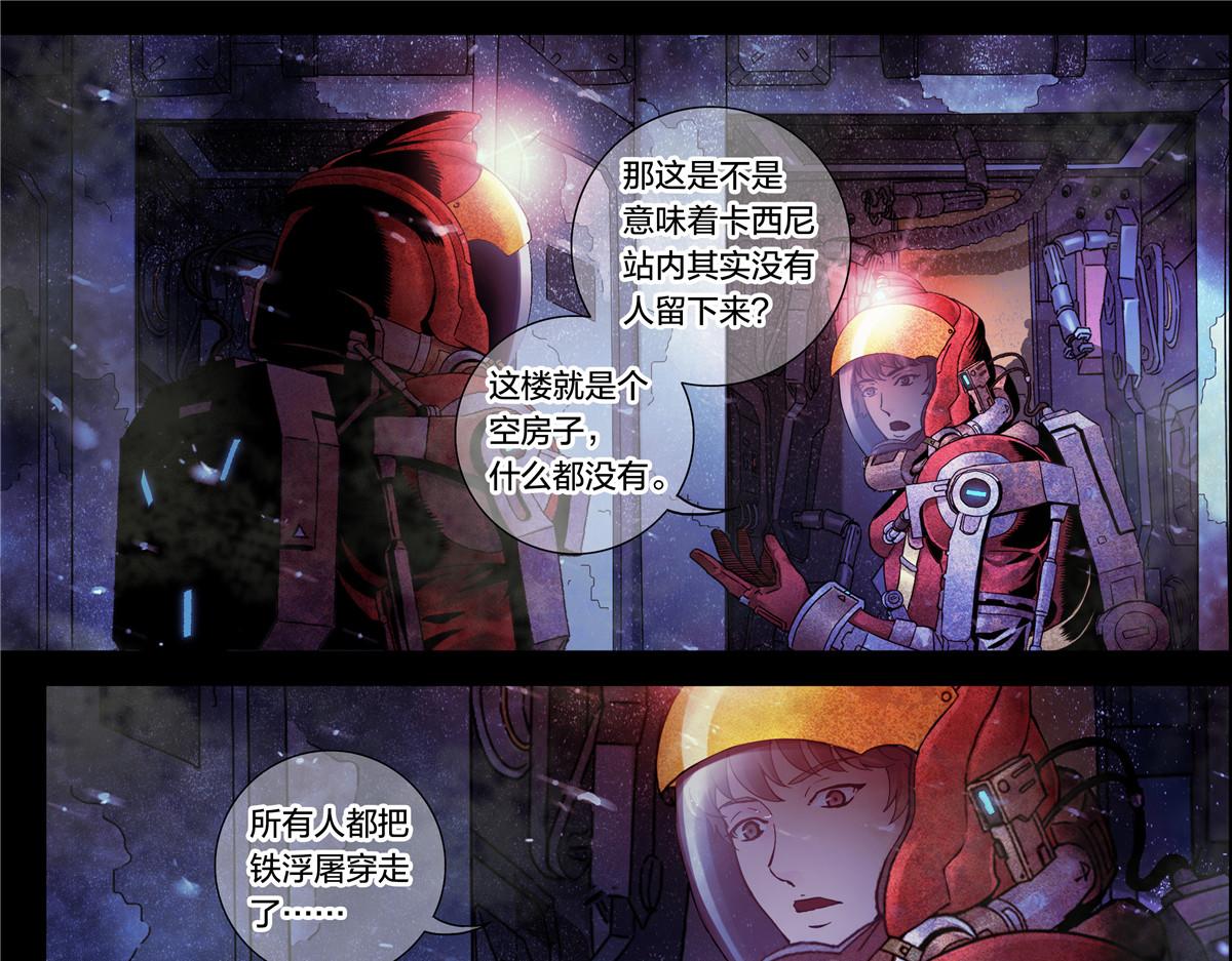 第 40 页