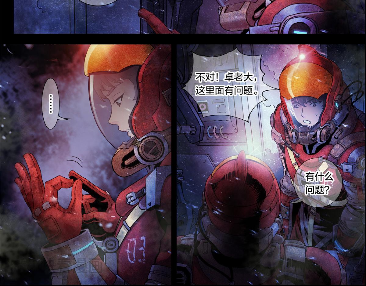 第 41 页