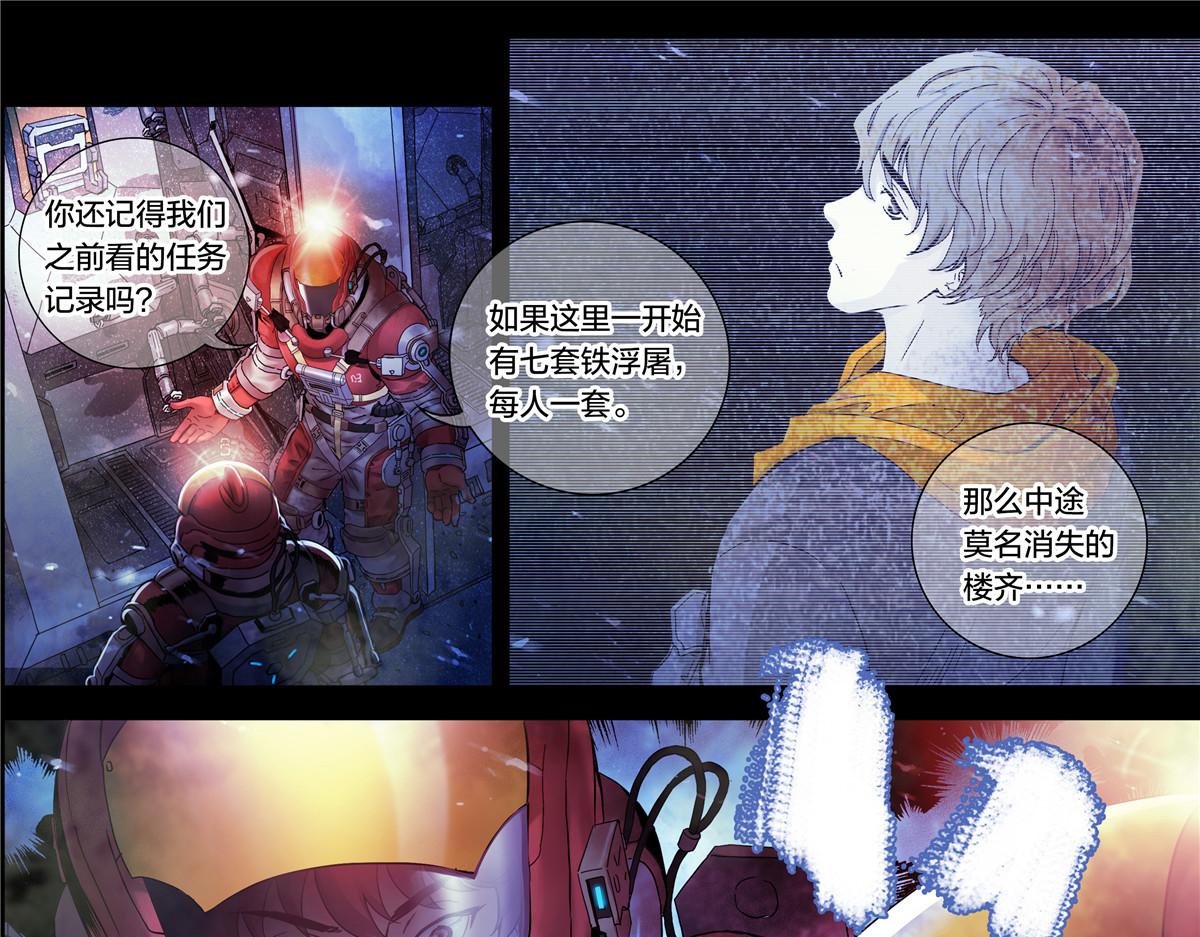 第 43 页