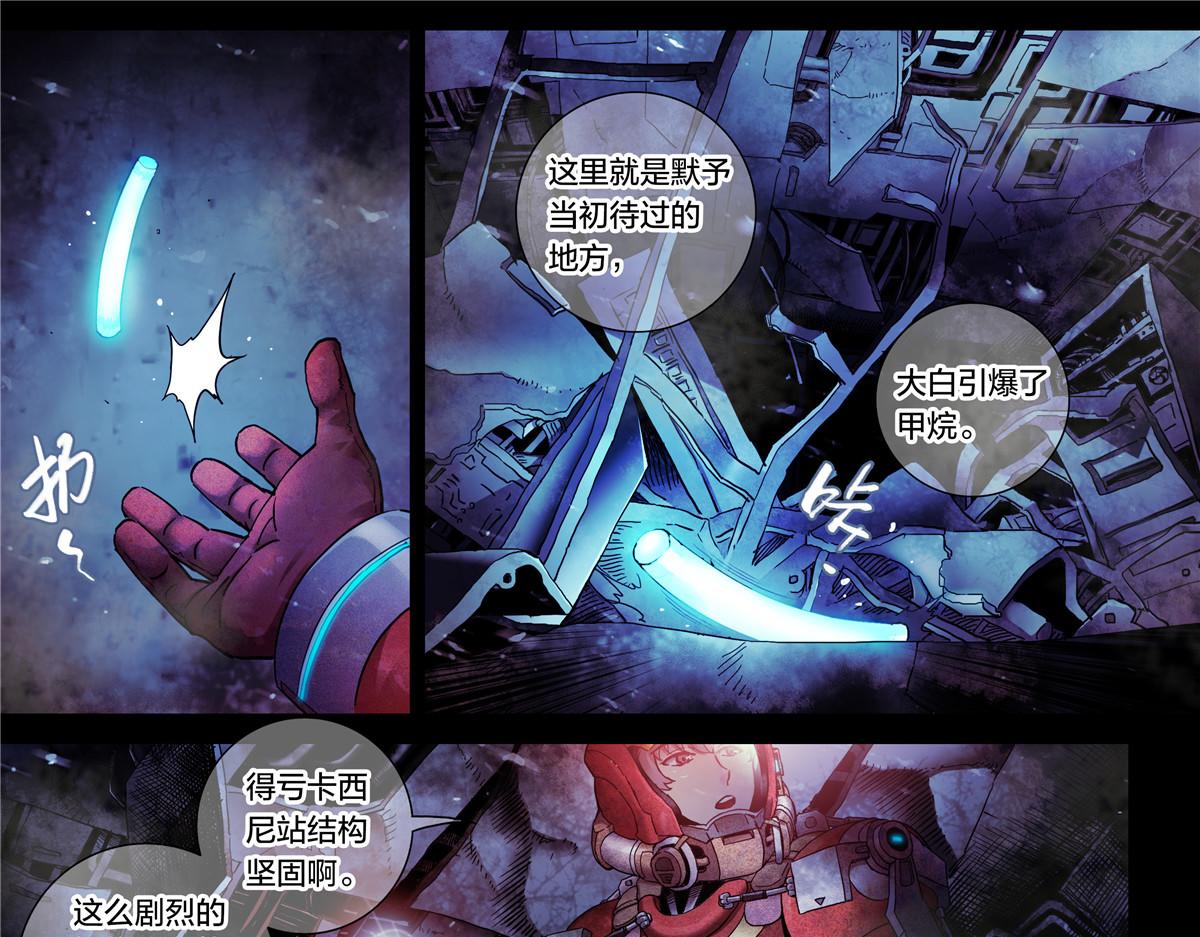 第 29 页