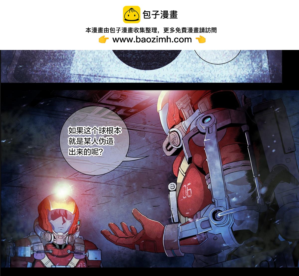 第 33 页