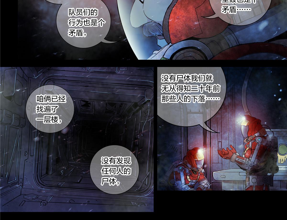 第 35 页