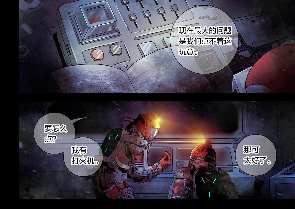 第 19 页