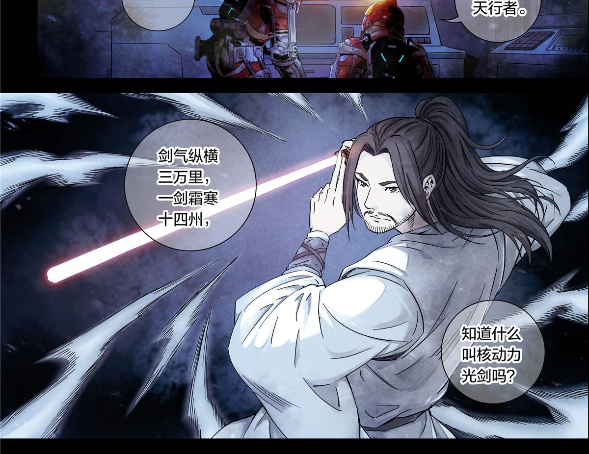 第 23 页