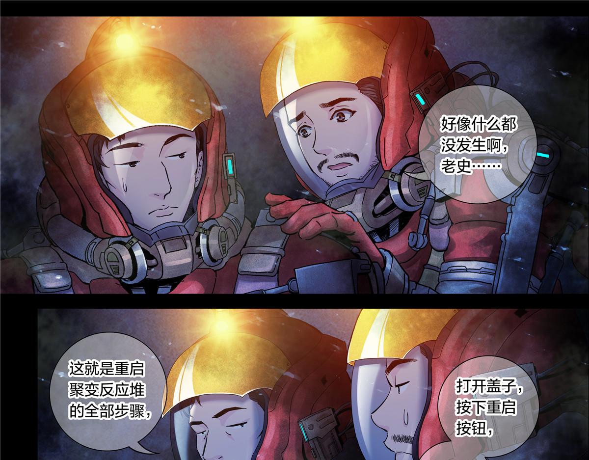 第 31 页