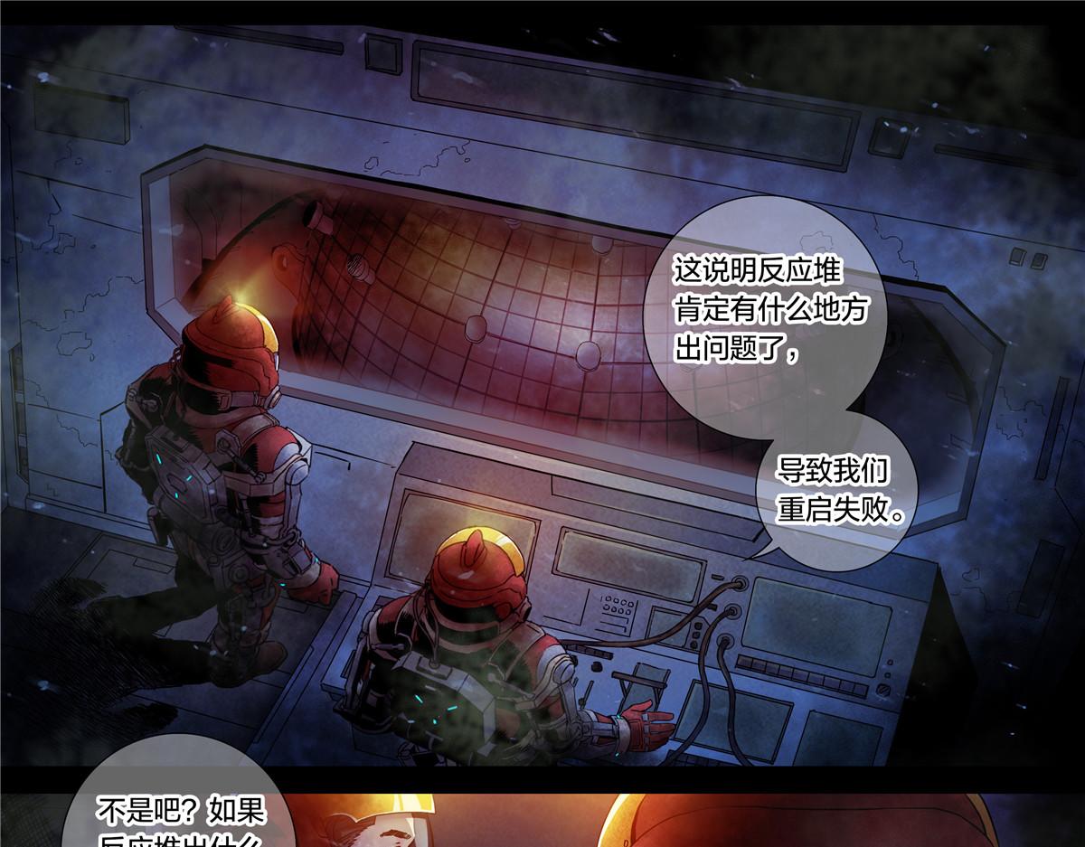 第 33 页