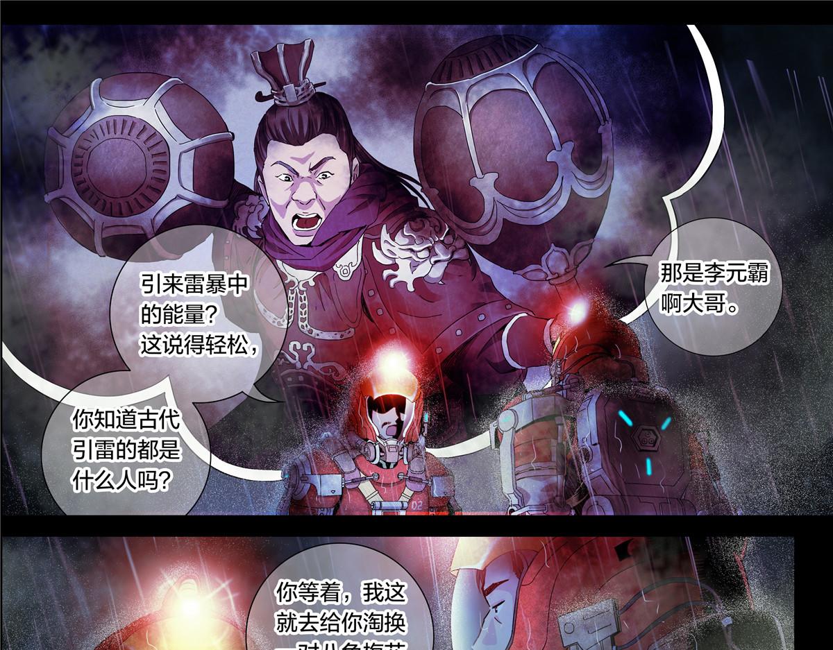 第 27 页