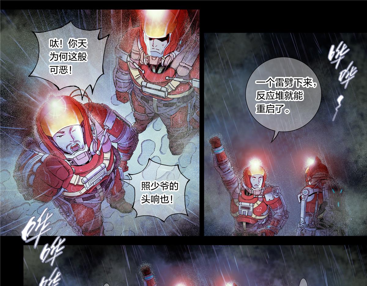 第 29 页