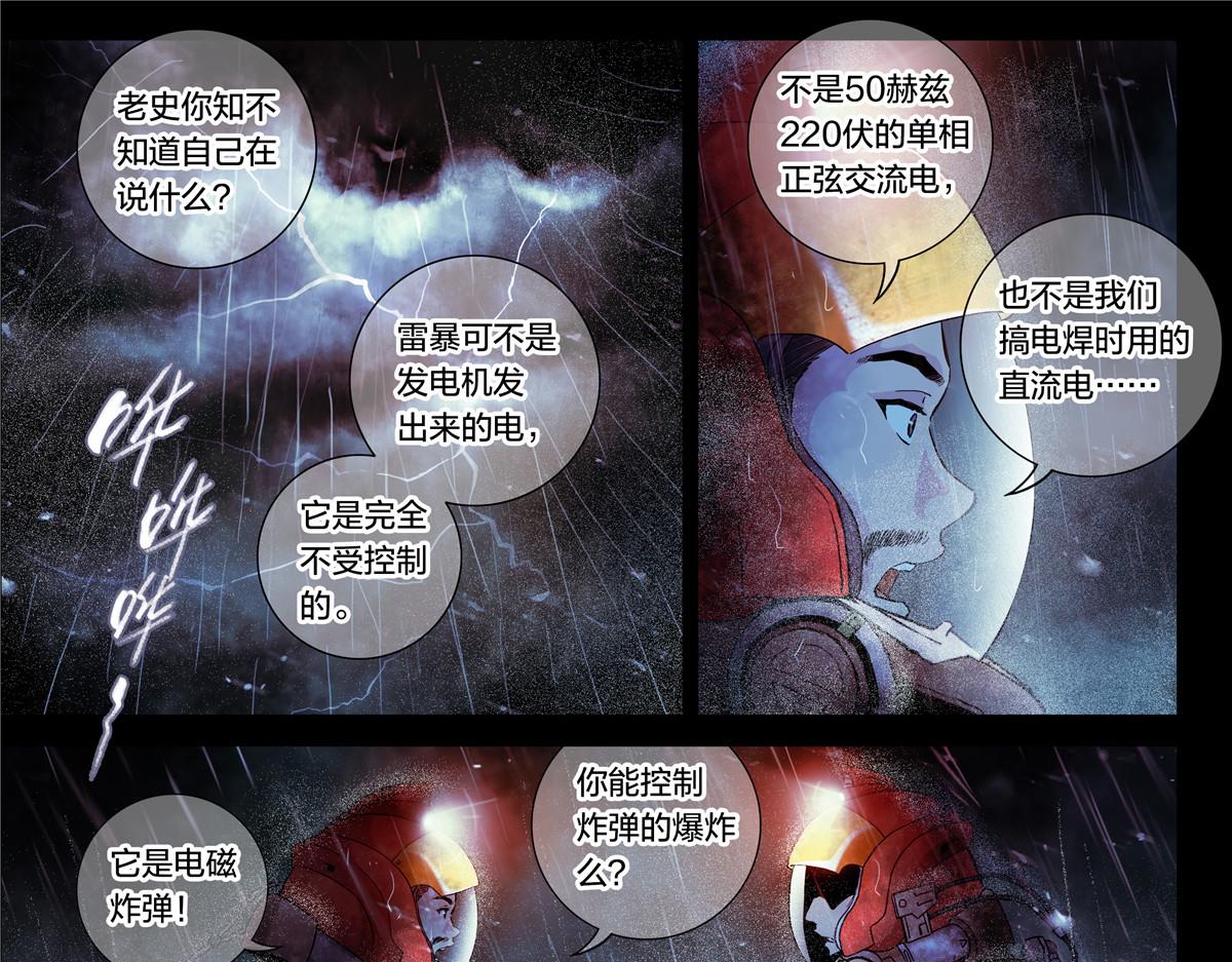 第 31 页
