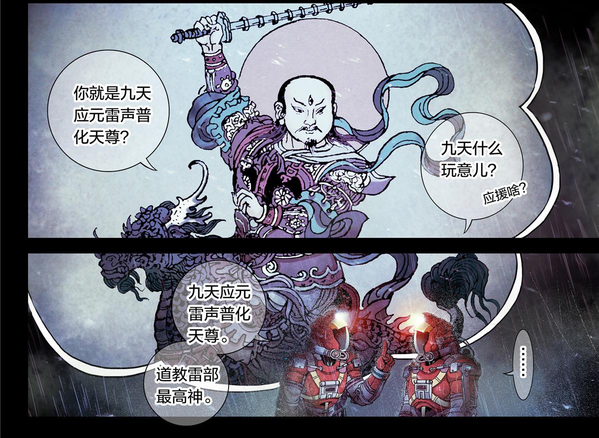 第 34 页