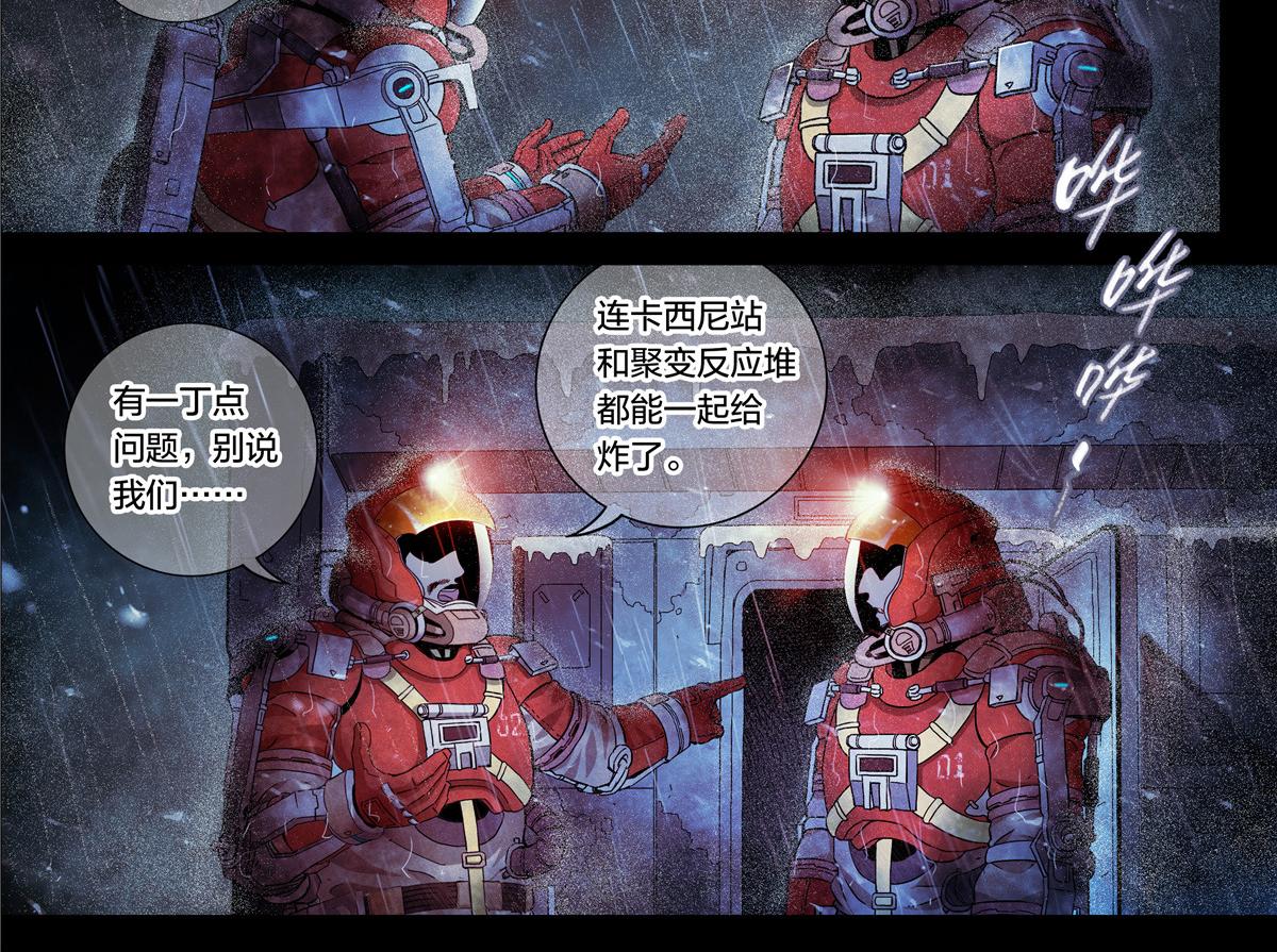 第 32 页