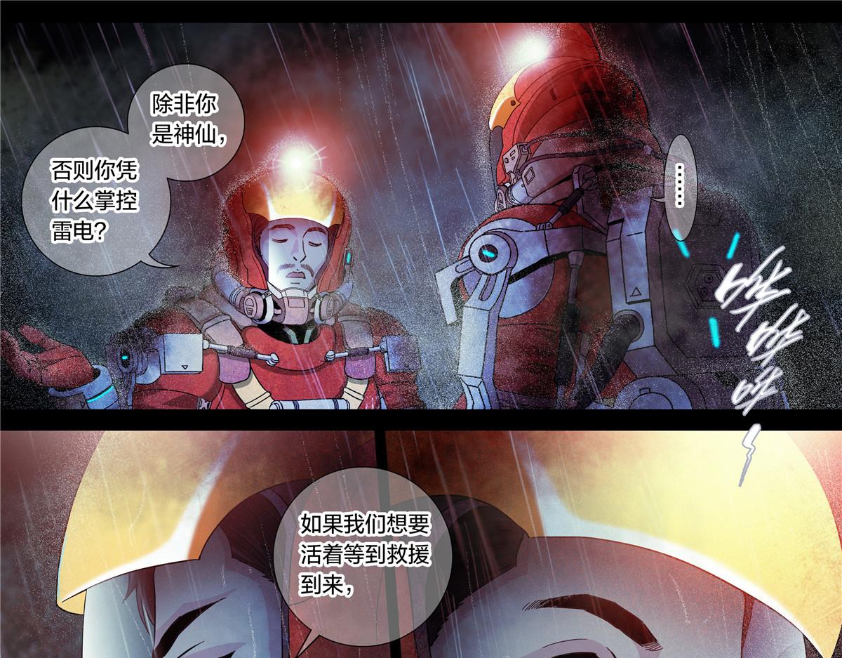 第 35 页