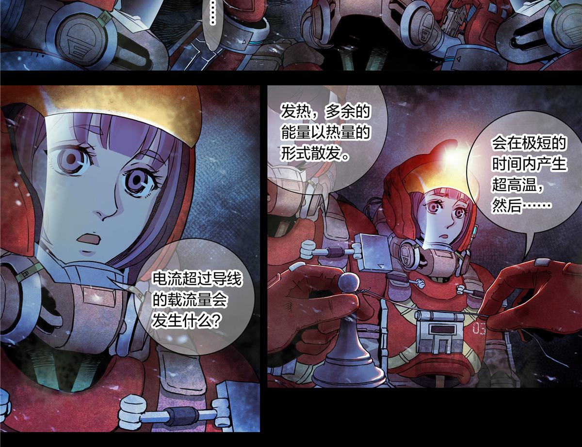 第 26 页