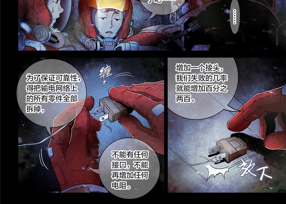 第 30 页