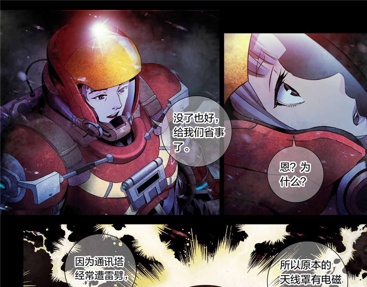 第 26 页