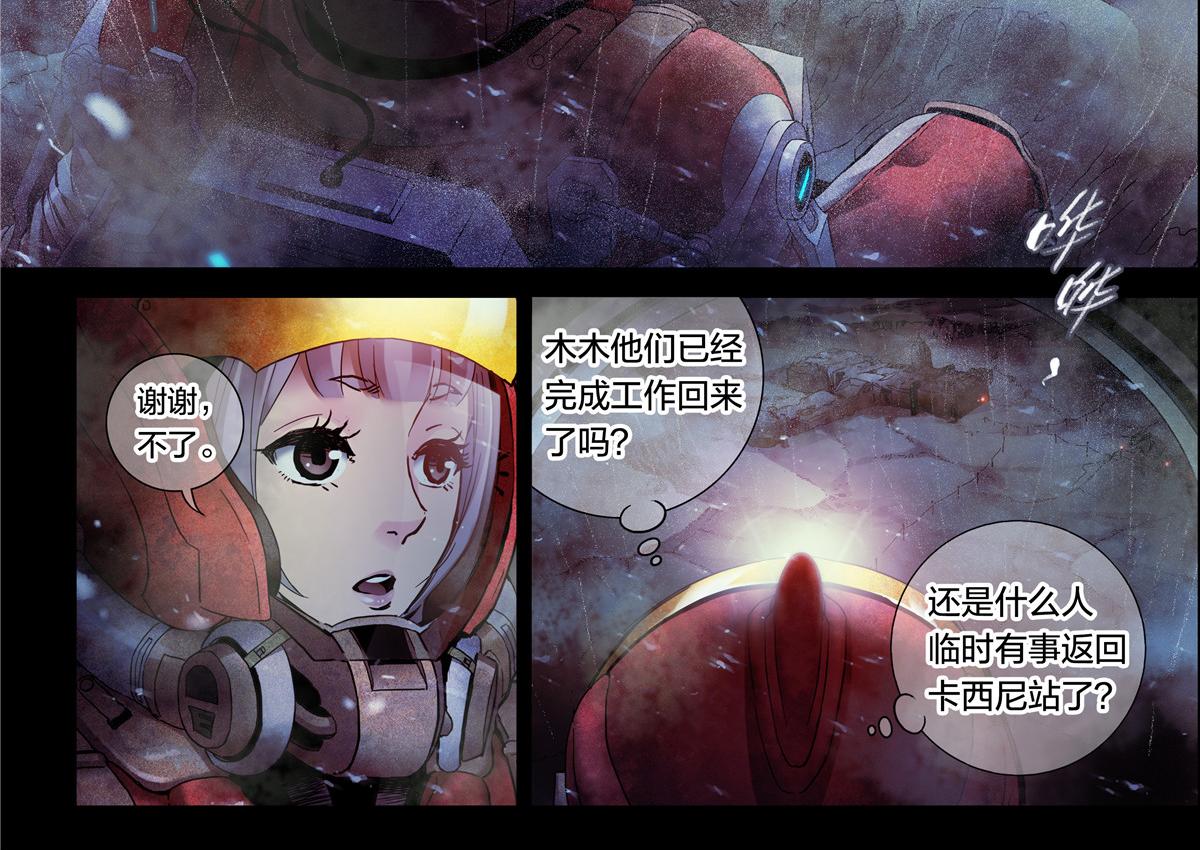 第 32 页