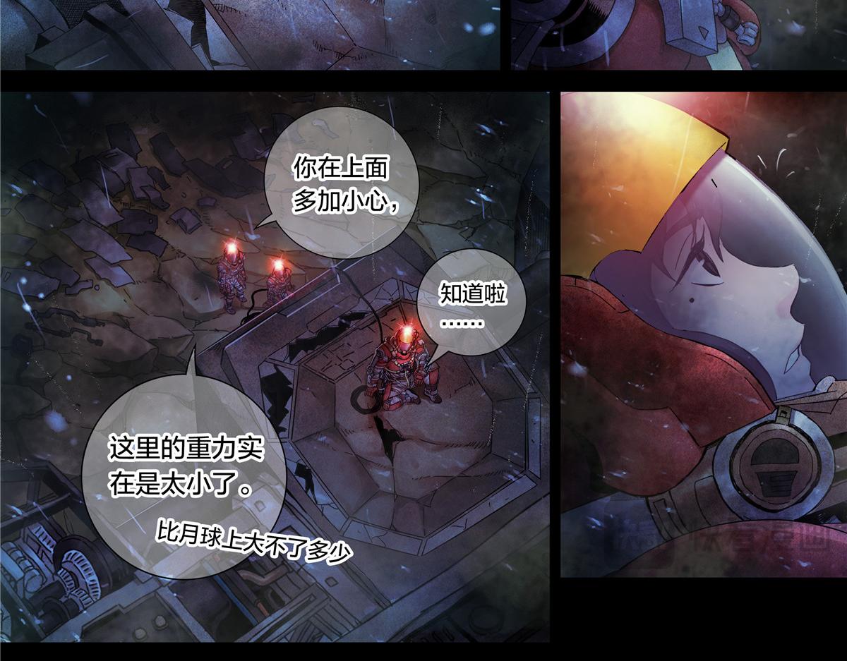 第 17 页