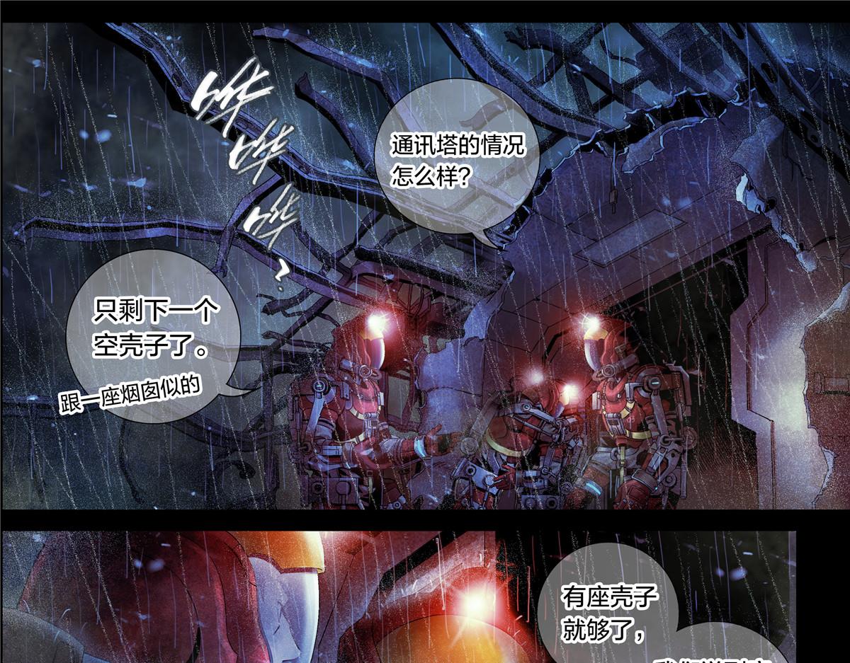 第 33 页