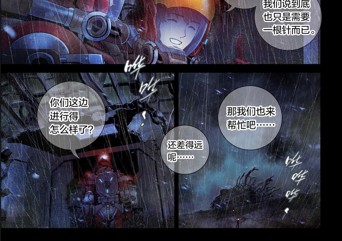 第 34 页
