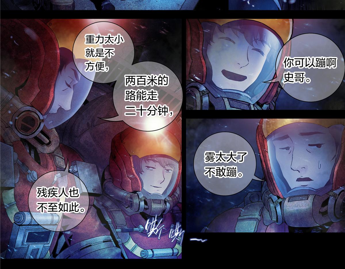 第 36 页