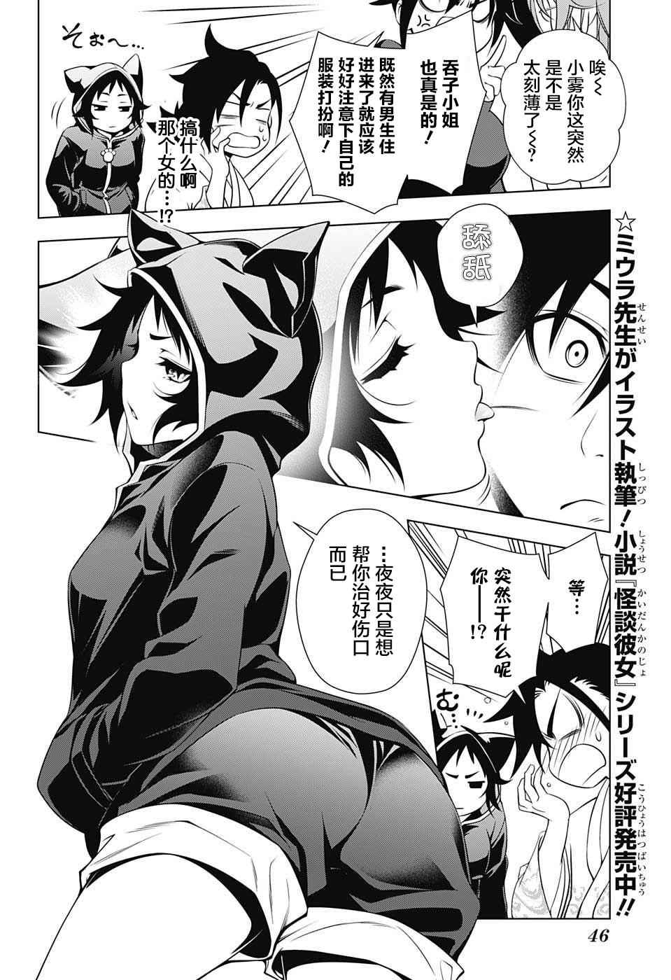 第 21 页
