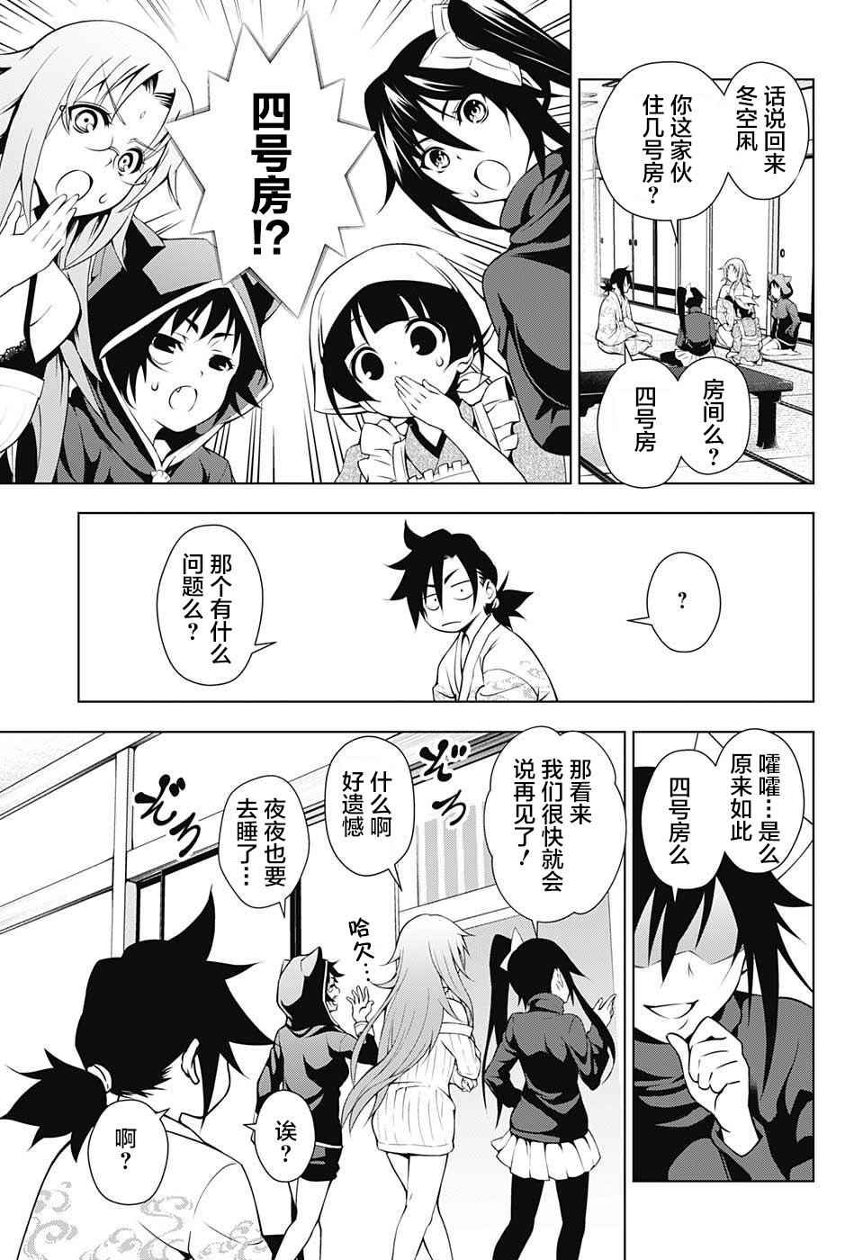 第 22 页