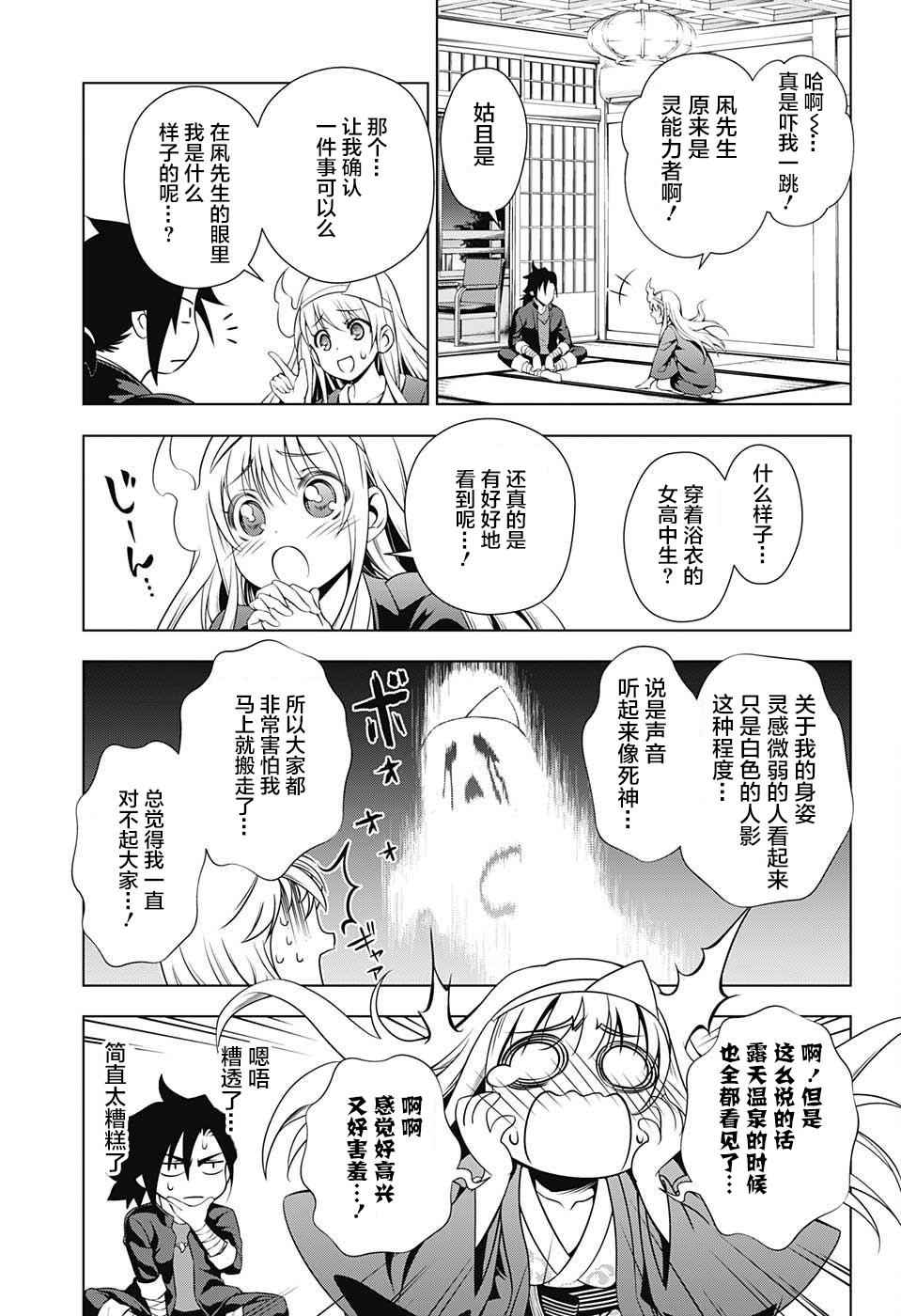 第 26 页