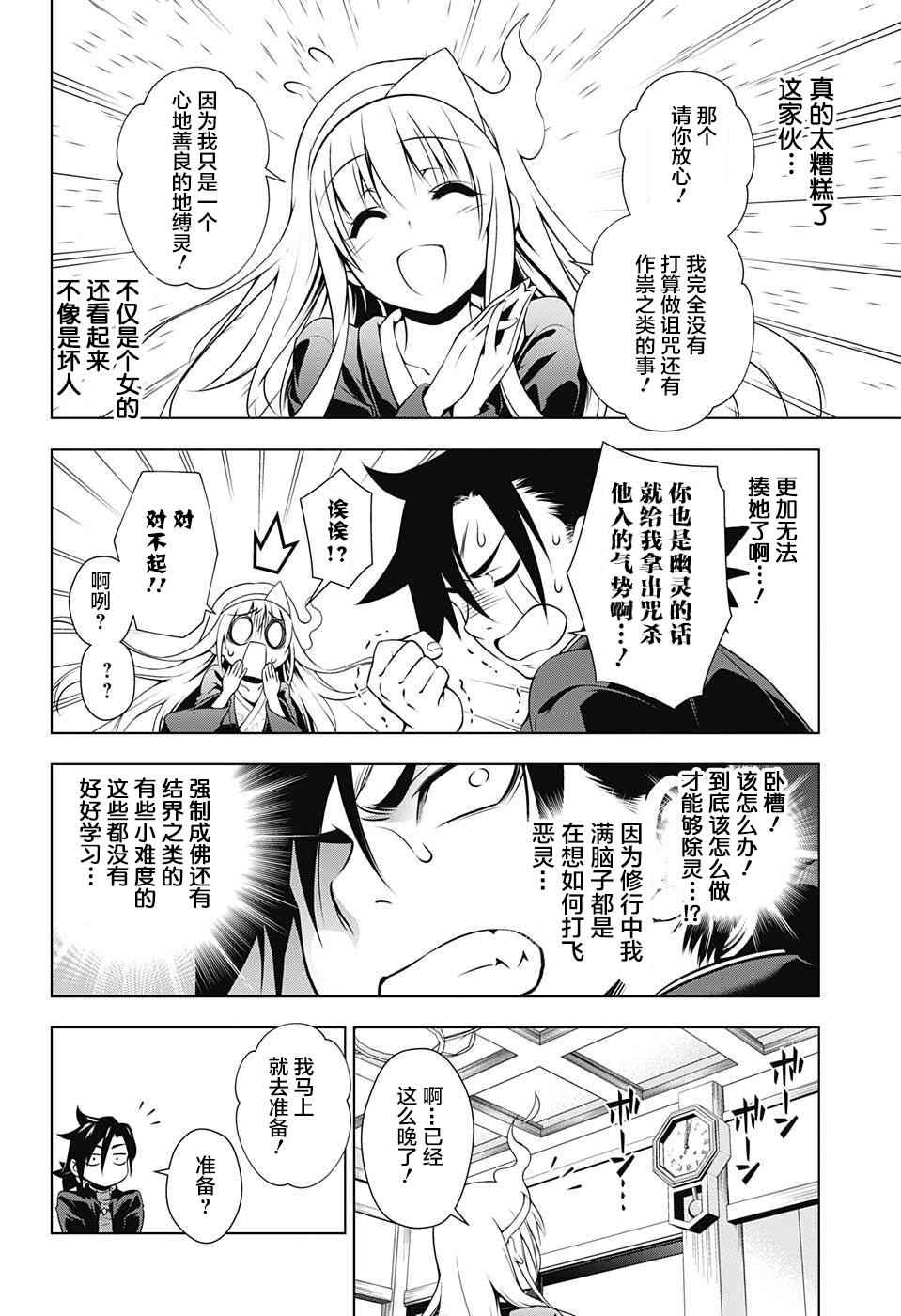 第 27 页
