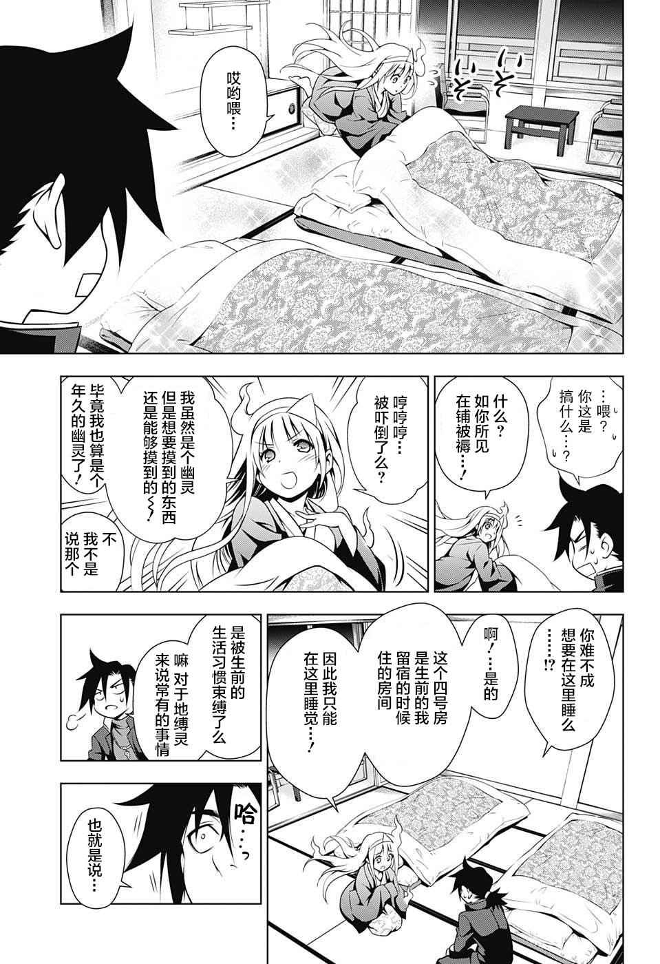 第 28 页