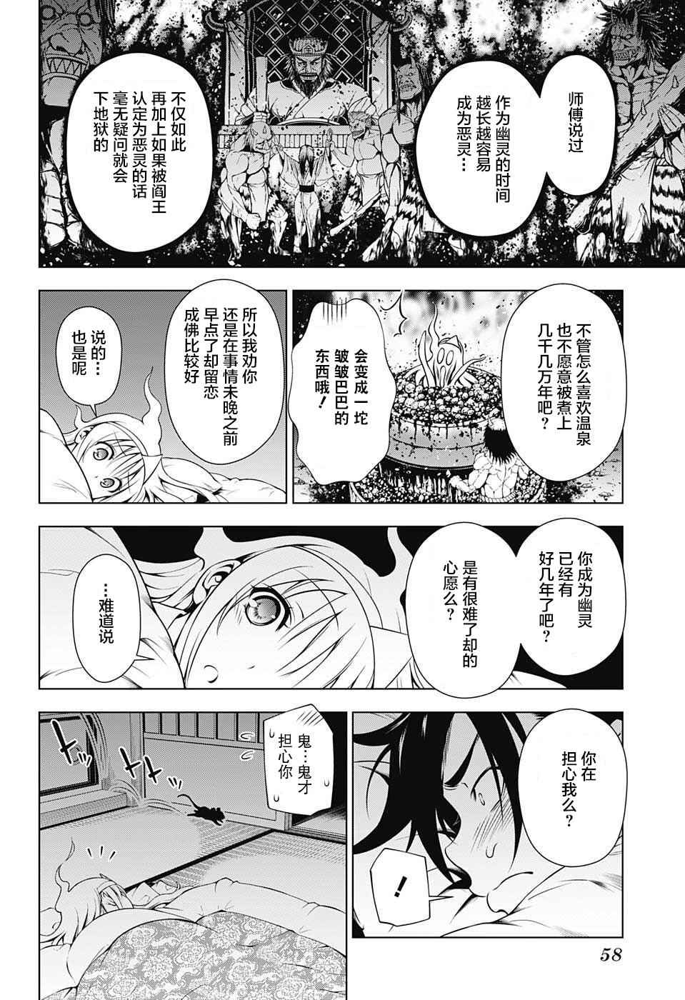 第 33 页
