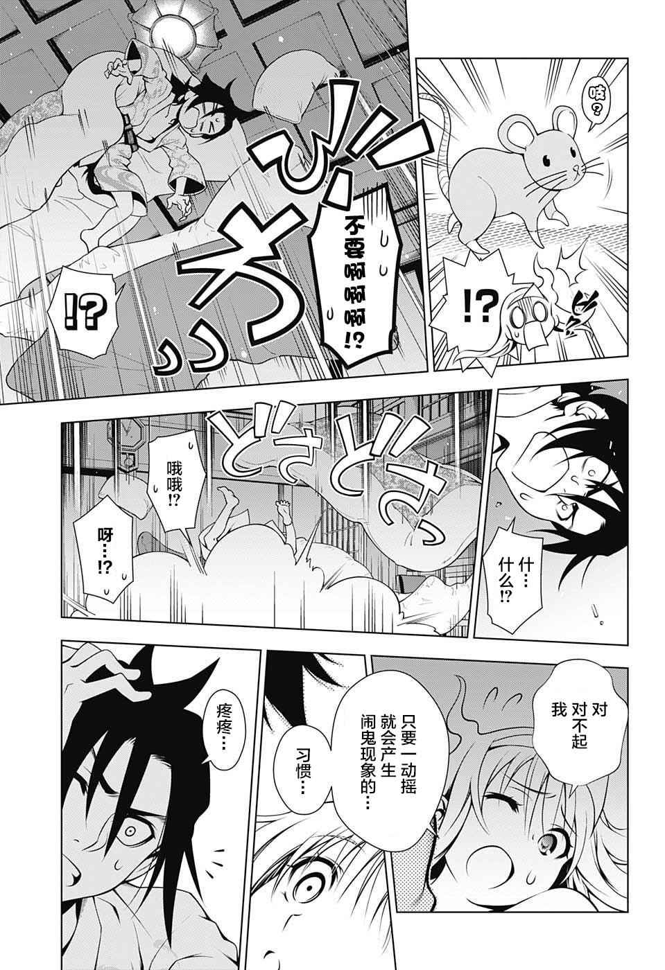 第 34 页