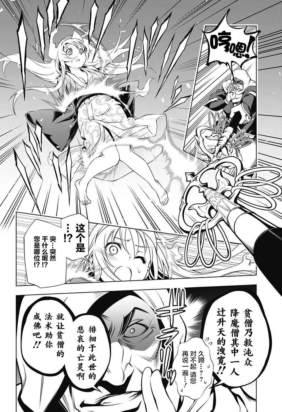 第 39 页